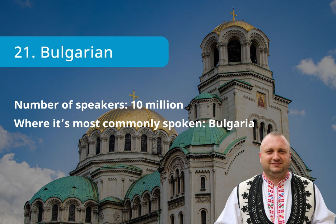 T Transatlantic Translations Group 25 hardest languages to learn Bulgarian